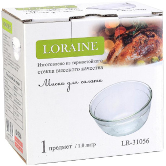 Миска для салата LORAINE 1 л 31056 Миска для салата 1 л стекло LR (х18) от магазина РЭССИ