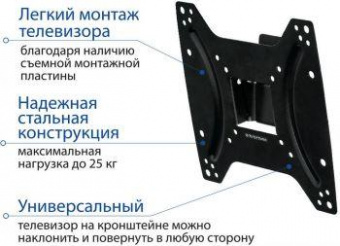 Кронштейн для телевизора Kromax OPTIMA-202 черный 15"-42" макс.25кг настенный наклон от магазина РЭССИ