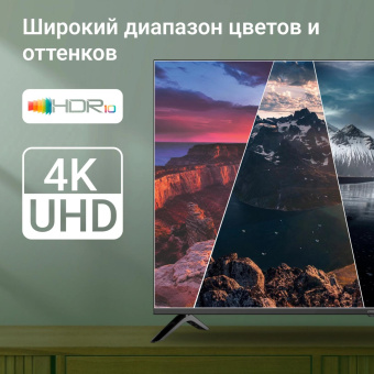 Телевизор LED Digma 50" DM-LED50UBB40 Салют ТВ Frameless Metal черный 4K Ultra HD 60Hz DVB-T DVB-T2 DVB-C DVB-S DVB-S2 USB WiFi Smart TV от магазина РЭССИ