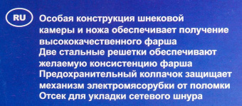 Мясорубка Аксион М 21.03 1000Вт белый от магазина РЭССИ