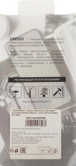 Чехол (клип-кейс) Gresso для Samsung Galaxy A02 Air прозрачный/рисунок (GR17AAAE9165) от магазина РЭССИ