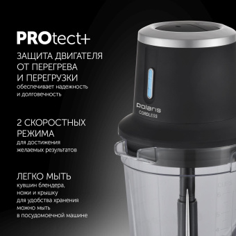 Блендер портативный Polaris PTB 0435 400Вт черный от магазина РЭССИ