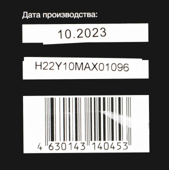 Мини-печь Hyundai MIO-HY091 20л. 1380Вт черный от магазина РЭССИ