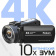 Видеокамера Rekam Allure zoom 1100 черный 10x 3" Touch LCD 4K 125Mb SD+SDHC Flash/Flash от магазина РЭССИ