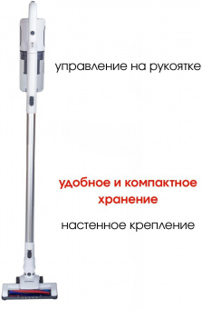 Пылесос ручной Supra VCS-5095 120Вт белый от магазина РЭССИ