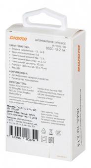 Автомобильное зар./устр. Digma DGCC-1U-2.1A-WG 10.5W 2.1A USB универсальное белый от магазина РЭССИ