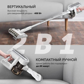 Пылесос Polaris PVCS 7000 400Вт белый/серебристый от магазина РЭССИ