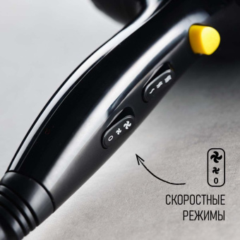 Фен Scarlett SC-HD70I18 2200Вт черный/желтый от магазина РЭССИ