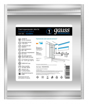 Лента светодиод. Gauss Elementary 5м (356000305) от магазина РЭССИ