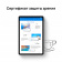 Планшет Huawei MatePad 11 53012FCQ Snapdragon 865 (2.84) 8C RAM6Gb ROM128Gb 10.95" IPS 2560x1600 HarmonyOS 2 серый 13Mpix 8Mpix BT GPS WiFi Touch microSD 1Tb GPRS 7250mAh от магазина РЭССИ