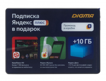Планшет Digma CITI Octa 10 SC9863 (1.6) 8C RAM4Gb ROM64Gb 10.1" IPS 1920x1200 3G 4G Android 9.0 черный 5Mpix 2Mpix BT GPS WiFi Touch microSD 128Gb minUSB 5000mAh от магазина РЭССИ