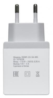 Сетевое зар./устр. Digma DGWC-2U-3A-WG 15W 2.1A+1A 2xUSB универсальное белый от магазина РЭССИ