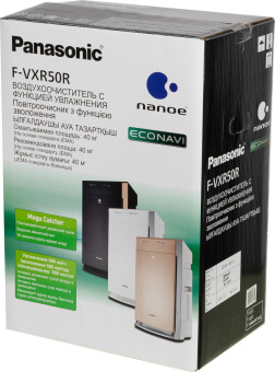 Климатический комплекc Panasonic F-VXR50R-W 46Вт белый (20335) от магазина РЭССИ
