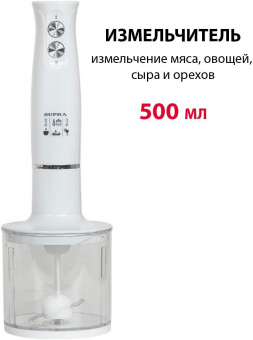 Блендер погружной Supra HBS-1025 1000Вт белый от магазина РЭССИ