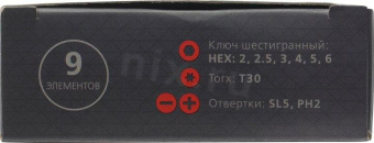 Велосипедный набор Smartbuy SBT-MTS-9 от магазина РЭССИ
