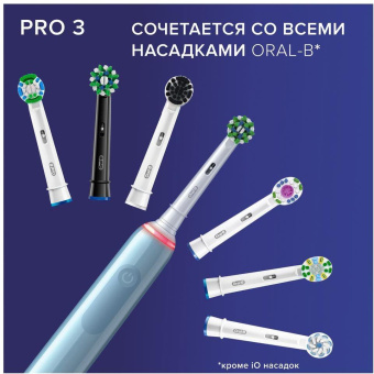 Зубная щетка электрическая Oral-B Pro 3/D505.513.3 CrossAction голубой от магазина РЭССИ