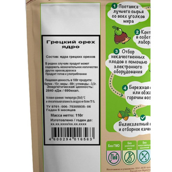 Комбинезон с капюшоном Delta Plus DT115 белый размер XL DT115XG от магазина РЭССИ