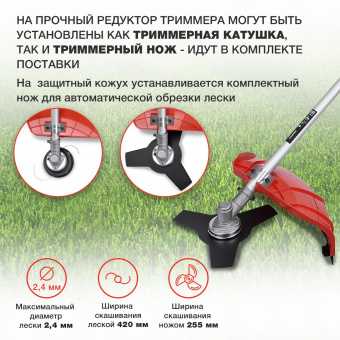 Триммер электрический Starwind ET-1400B 1400Вт разбор.штан. реж.эл.:леска/нож упак.:1шт. от магазина РЭССИ