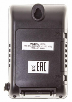 Погодная станция Buro H127G серебристый/черный от магазина РЭССИ