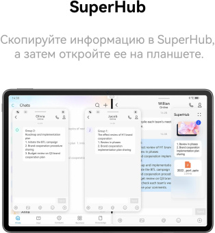 Планшет Huawei MatePad Air Snapdragon 888 (2.84) 8C RAM8Gb ROM128Gb 11.5" IPS 2800x1840 HarmonyOS 3 белый 13Mpix 8Mpix BT WiFi Touch 8300mAh 360hrs от магазина РЭССИ