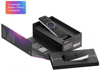 Медиаплеер Yandex Модуль - Смарт.ТВ с Алисой от магазина РЭССИ