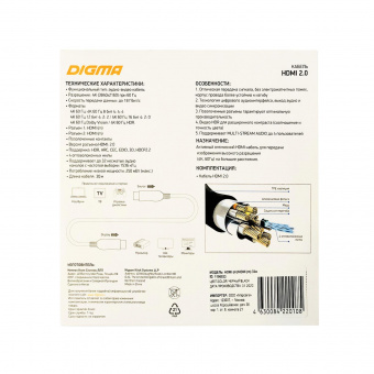 Кабель аудио-видео Digma HDMI 2.0 AOC HDMI (m)/HDMI (m) 30м. Позолоченные контакты черный (BHP AOC 2.0-30) от магазина РЭССИ