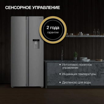 Холодильник Hyundai CS4086FIX 2-хкамерн. нержавеющая сталь инвертер от магазина РЭССИ
