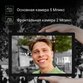Планшет Digma CITI 1313C 4G SC9863A1 (1.6) 8C RAM3Gb ROM32Gb 10.1" IPS 1280x800 3G 4G Android 13 темно-серый 5Mpix 2Mpix BT GPS WiFi Touch microSD 128Gb 6000mAh от магазина РЭССИ