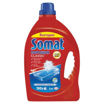 Порошок для мытья посуды в посудомоечных машинах SOMAT 3 кг Classic 2355013 606059 от магазина РЭССИ