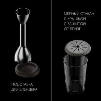 Блендер погружной Polaris PHB 1591L Silent 1500Вт нержавеющая сталь от магазина РЭССИ