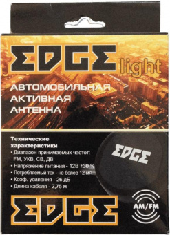 Антенна автомобильная Edge Light активная радио каб.:2.75м черный от магазина РЭССИ