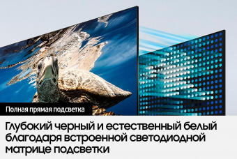 Телевизор QLED Samsung 50" QE50Q80AAUXRU Series 8 черненое серебро 4K Ultra HD 60Hz DVB-T2 DVB-C DVB-S2 WiFi Smart TV (RUS) от магазина РЭССИ