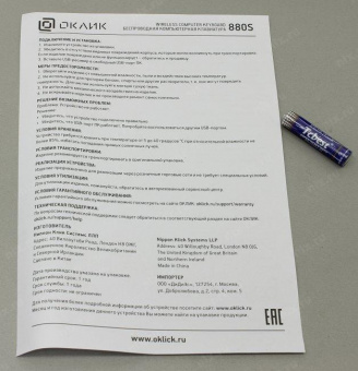 Клавиатура Оклик 880S черный USB беспроводная slim Multimedia от магазина РЭССИ