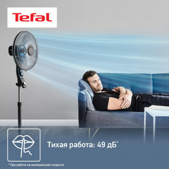 Вентилятор напольный Tefal Essential VF4420F2 60Вт скоростей:3 черный от магазина РЭССИ