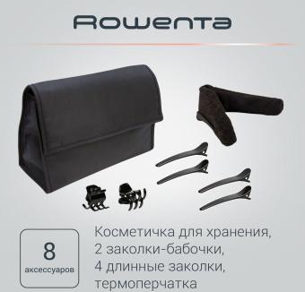 Мульти-Стайлер Rowenta CF4230F0 46Вт розовый/черный макс.темп.:190С покрытие:керамическое (1830008185) от магазина РЭССИ