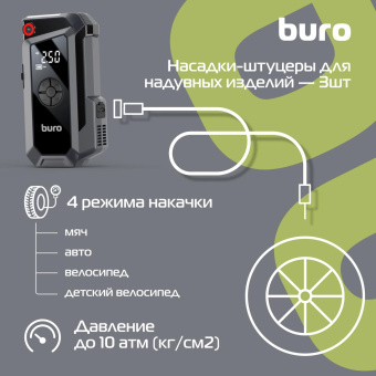 Пуско-зарядное устройство Buro SJ-K80 от магазина РЭССИ