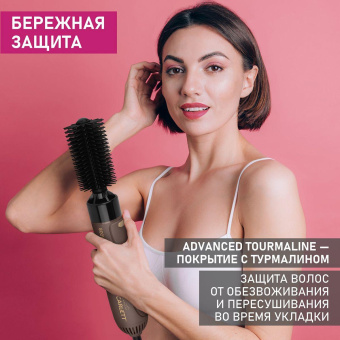 Фен-щетка Scarlett Romanric SC-HAS73I14 800Вт мокко/золотистый от магазина РЭССИ
