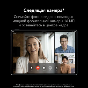Планшет Huawei MatePad Pro PCE-W29 Kirin 9000W 8C RAM12Gb ROM256Gb 13.2" OLED 2880x1920 HarmonyOS 4 черный 13Mpix 16Mpix BT GPS WiFi Touch GPRS 10100mAh от магазина РЭССИ