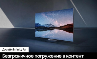 Телевизор QLED Samsung 75" QE75QN900DUXRU Series 9 нержавеющая сталь 8K Ultra HD 120Hz DVB-T2 DVB-C DVB-S2 USB WiFi Smart TV (RUS) от магазина РЭССИ