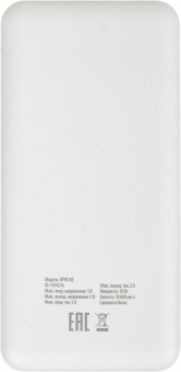 Мобильный аккумулятор Buro BPW10E 10000mAh 2A 2xUSB беспроводная зарядка белый (BPW10E10PWT) от магазина РЭССИ