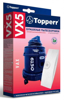 Пылесборники Topperr VX5 1035 бумажные (4пылесбор.) от магазина РЭССИ