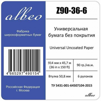 Бумага Albeo Z90-36-6 36"(A0) 914мм-45.7м/90г/м2/белый для струйной печати от магазина РЭССИ