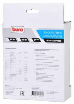 Блок питания Buro BUM-1287M90 автоматический 90W 18.5V-20V 11-connectors от бытовой электросети от магазина РЭССИ