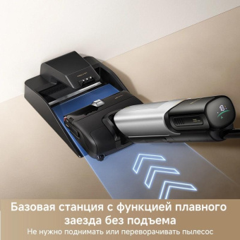 Пылесос моющий Trouver X4 Pro 450Вт черный от магазина РЭССИ
