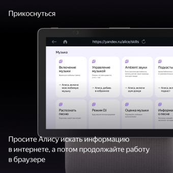 Умная колонка Yandex Станция Дуо Макс Zigbee Алиса бежевый 60W 1.0 BT/Wi-Fi 10м (YNDX-00055BIE) от магазина РЭССИ