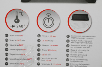 Мини-печь Moulinex OX444832 19л. 1380Вт черный от магазина РЭССИ