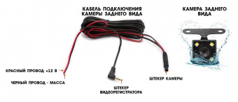Видеорегистратор H-28, 2камеры,FHD(1080p),экран 3.9”,G-сенсор от магазина РЭССИ