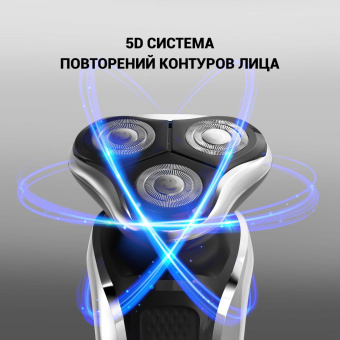 Бритва роторная Polaris PMR 0307RC wet&dry PRO 5 blades+ реж.эл.:3 питан.:аккум. черный/хром от магазина РЭССИ
