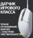 Мышь Logitech G102 LightSync белый оптическая (8000dpi) USB (5but) от магазина РЭССИ