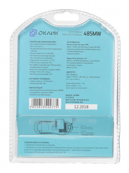 Мышь Оклик 485MW черный оптическая (1600dpi) беспроводная USB для ноутбука (3but) от магазина РЭССИ